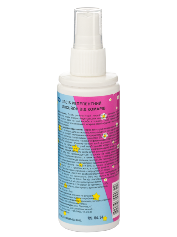 Kinder Mosquito & Tick Repellent Lotion