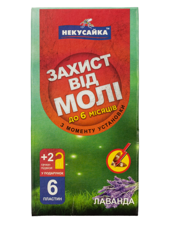 Пластини від молі Некусайка — захист до 6 місяців